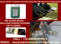 Obrzek k inzertu BLACK DOLLARS CLEANING MACHINE+918800595971