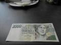 Obrzek k inzertu Pjka od soukromho investora.