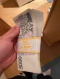 Obrzek k inzertu Finann pomoc pro eny/mue z esk republiky